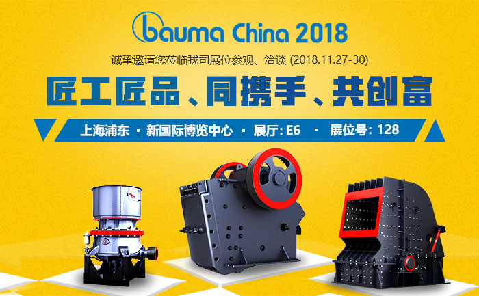 2018寶馬展：圓錐破（左）、鄂破機哦（中）、反擊破（右）