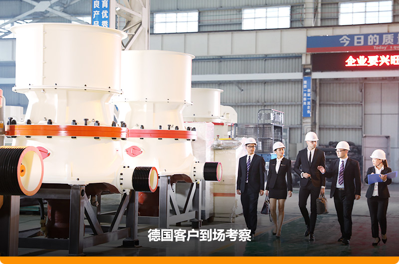 客戶經(jīng)過多家對比，依然選擇紅星細(xì)碎破碎機 style=width:720px; 