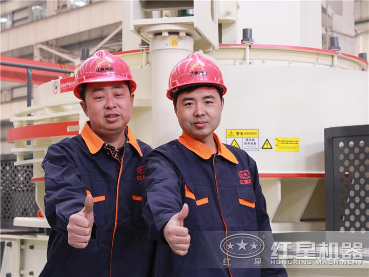 紅星四十年專業(yè)品質(zhì)，值得信賴