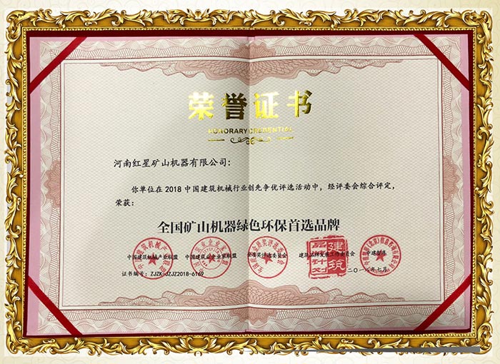 密封式設(shè)計，環(huán)保過關(guān)，綠色生產(chǎn)