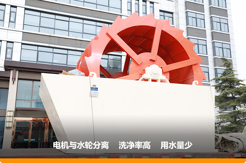 洗砂機(jī)型號(hào)3020，處理能力80-200t/h