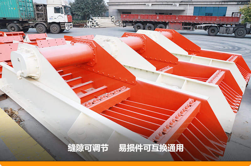 振動(dòng)給料機(jī)進(jìn)料500mm，處理能力150-200t/h