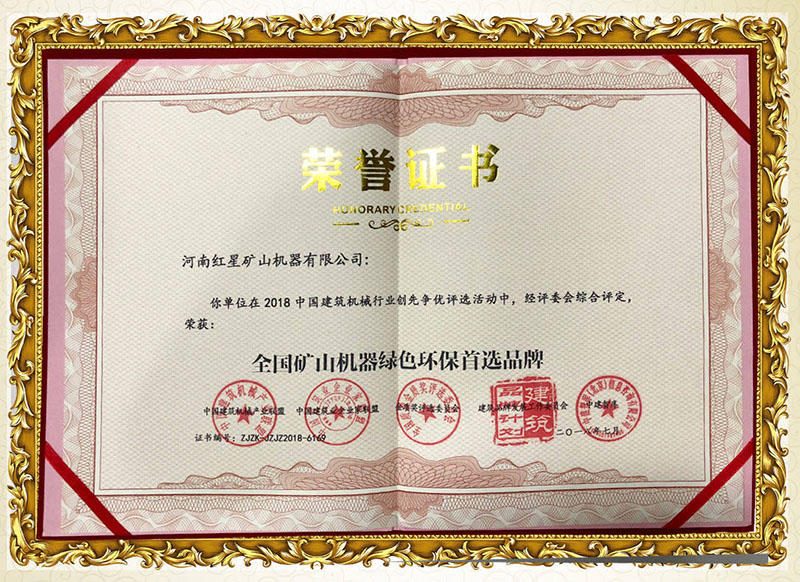 廠家生產(chǎn)的石頭制砂機(jī)均過(guò)環(huán)評(píng)標(biāo)準(zhǔn)，請(qǐng)放心選購(gòu) style=width:720px; 