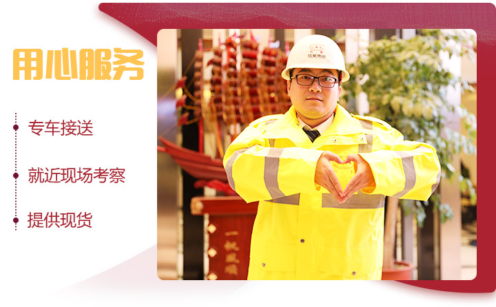 紅星時(shí)產(chǎn)250噸石英石移動(dòng)破碎設(shè)備用心服務(wù)，專車接待 