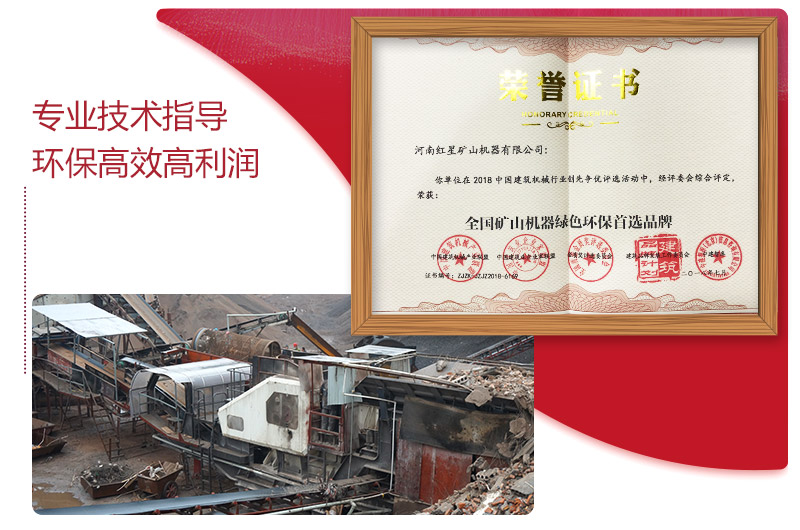 建筑垃圾破碎現(xiàn)場環(huán)保效能高、利潤可觀 