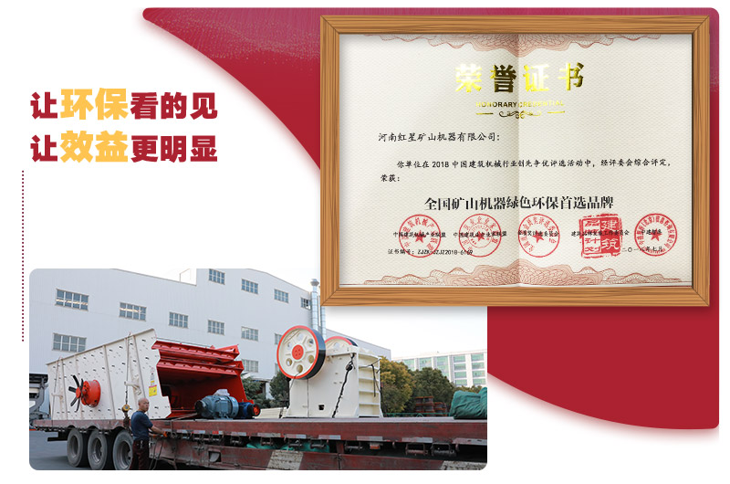 整套環(huán)保機制砂生產(chǎn)線設(shè)備發(fā)貨，廠家負(fù)責(zé)免費現(xiàn)場安裝 