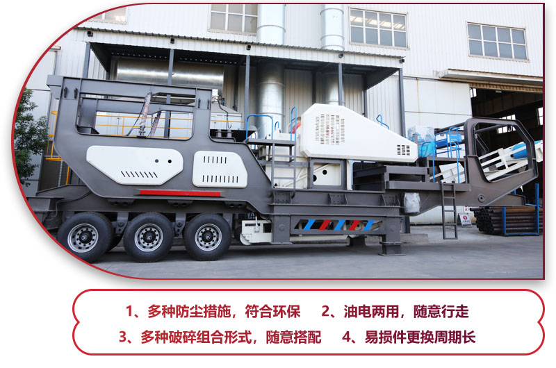 科技先進(jìn)，符合環(huán)保，建筑垃圾處理的必備神器 
