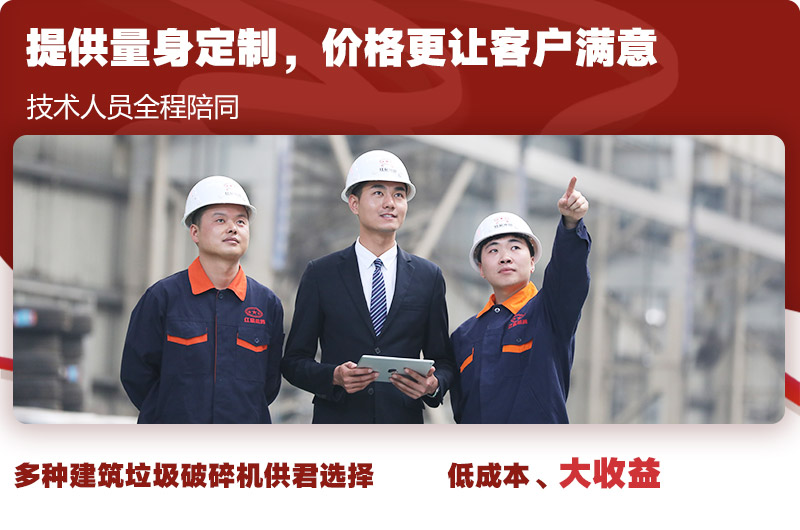 專業(yè)技術(shù)指導(dǎo)，為每一位客戶全程服務(wù) 