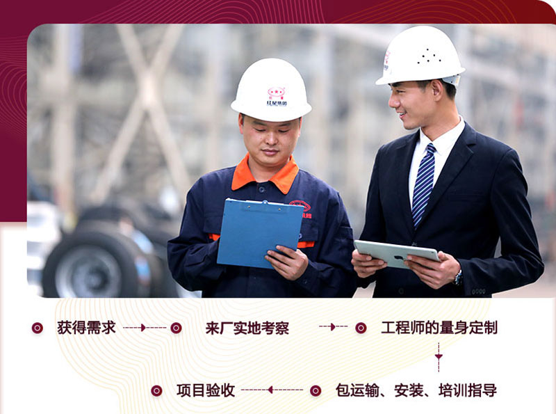 EPC項(xiàng)目總包服務(wù)，輕松建廠