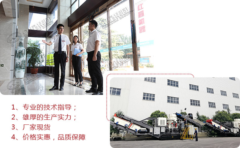 歡迎隨時(shí)到場(chǎng)考察，提供多種廢棄水泥塊加工設(shè)備型號(hào)