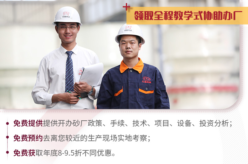 歡迎隨時咨詢，紅星24小時為您服務