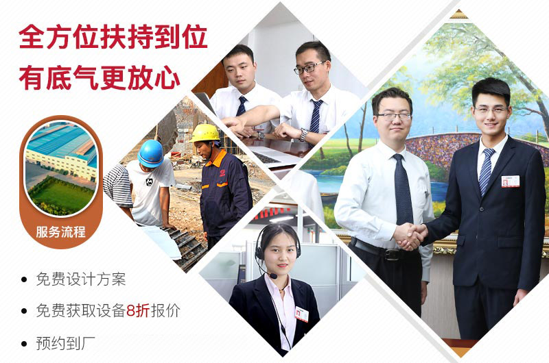 大型廠家，紅星值得您的信賴
