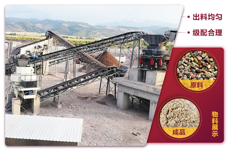 時(shí)產(chǎn)150噸制砂生產(chǎn)現(xiàn)場，高品質(zhì)成品銷售價(jià)格提高20%