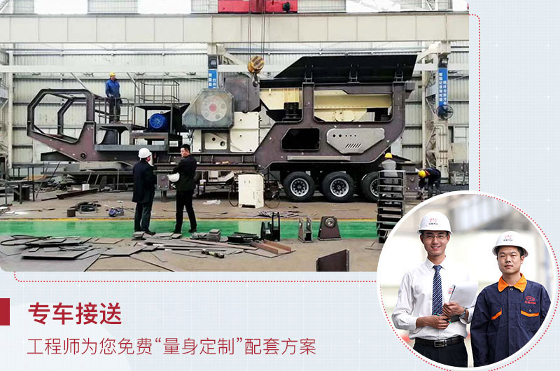 大型廠家專車接送，為您全面服務
