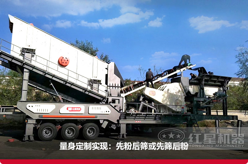 車載制砂機量身定制，價格更優(yōu)惠