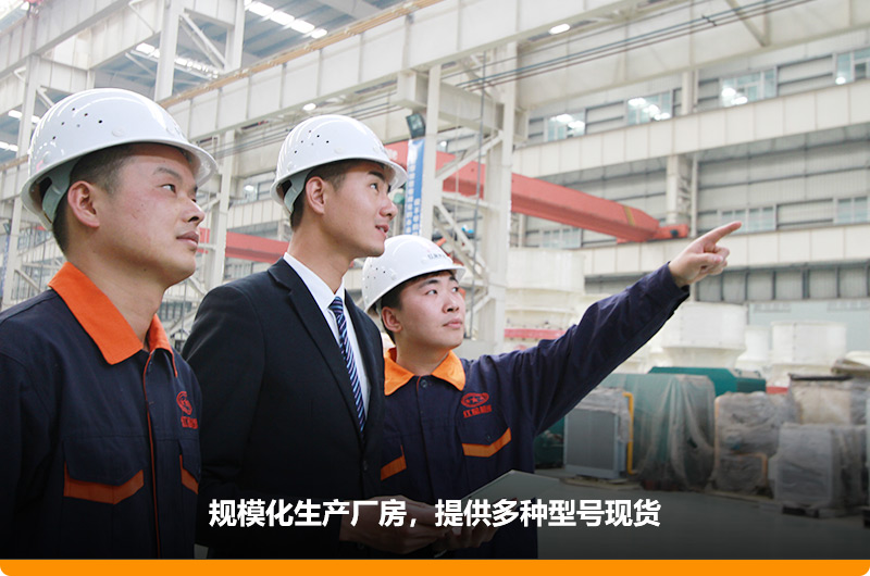 大型規(guī)?；瘡S房，歡迎參觀