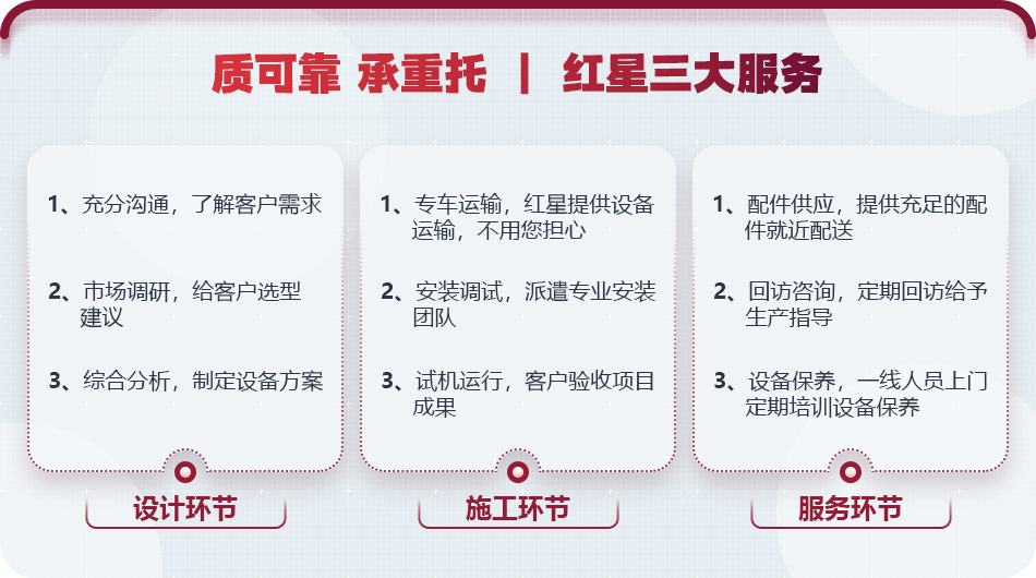 新型破碎石子機(jī)械廠家，河南紅星值得信賴