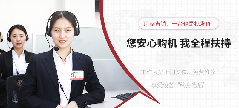 歡迎在線咨詢，立享優(yōu)惠