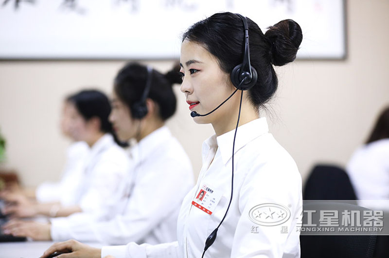歡迎在線咨詢，紅星24小時(shí)客服為您服務(wù)