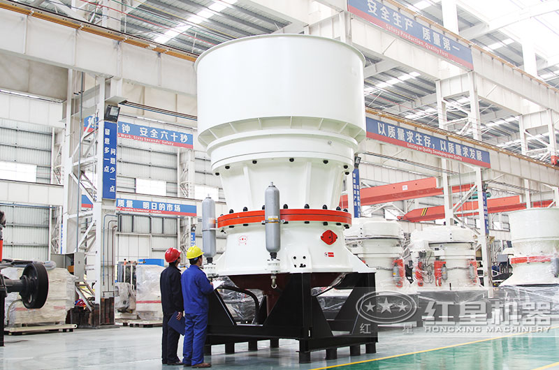 圓錐式破碎機(jī)，高硬度礦山物料克星