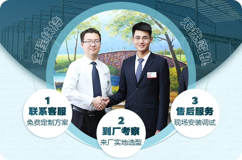 歡迎隨時咨詢設(shè)備廠家，紅星24小時為您服務(wù)