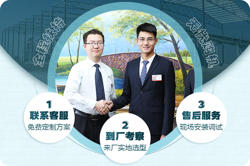 歡迎到場(chǎng)考察，紅星24小時(shí)為您服務(wù)
