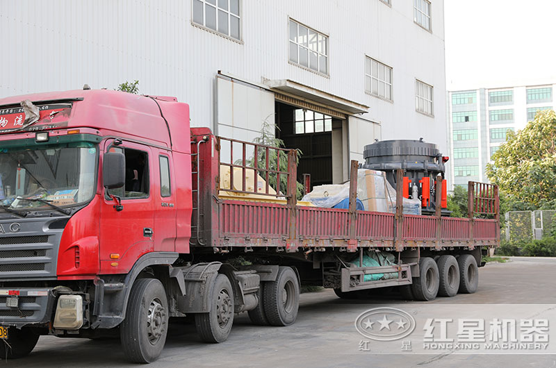 圓錐破碎機(jī)發(fā)貨現(xiàn)場(chǎng)，廠(chǎng)家直銷(xiāo)