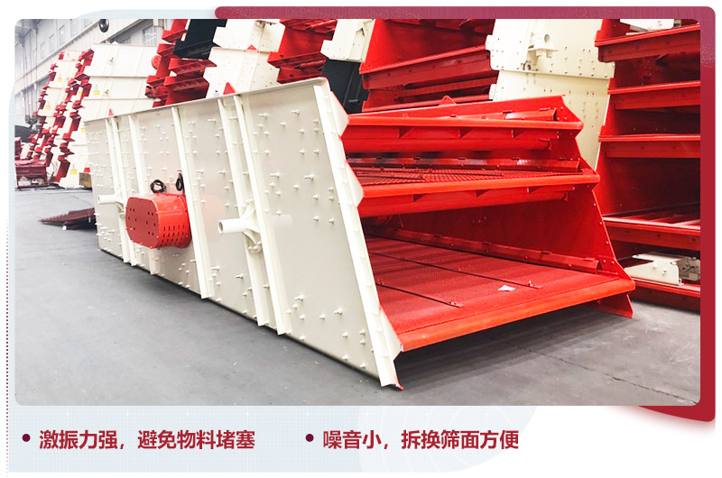 篩分速度快，粒形好，磨損度小