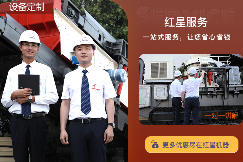 一對(duì)一講解，紅星在線報(bào)價(jià)