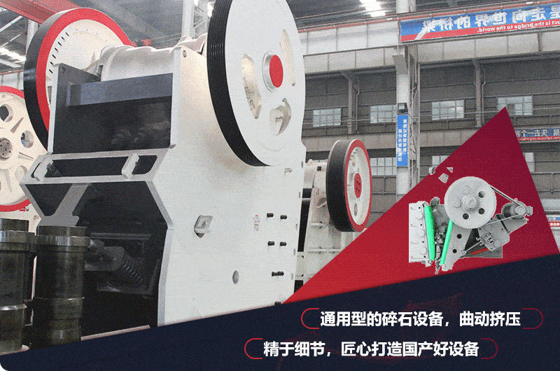 912破碎機飛輪設(shè)計，減少震動